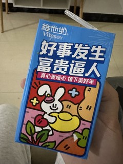 虽然….但是它就是挺好喝的啊🥹