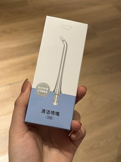 保护牙周健康应用冲牙器。