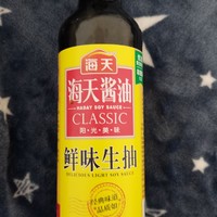 今天我才发现老妈炒菜这么好吃的原因