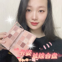 卡姿兰十色综合盘—03粉色蔷薇