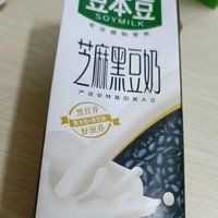 豆本豆真有你的好喝死了