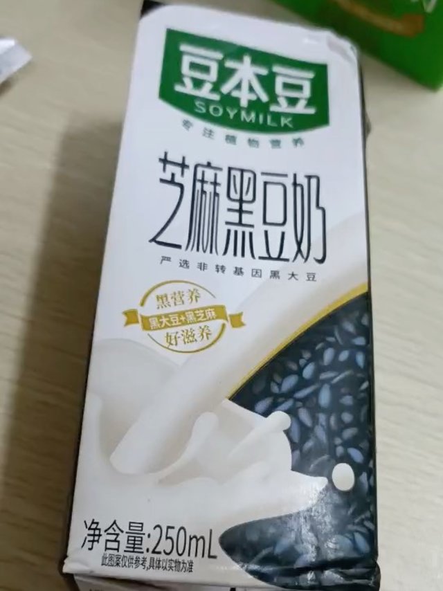 豆本豆真有你的好喝死了