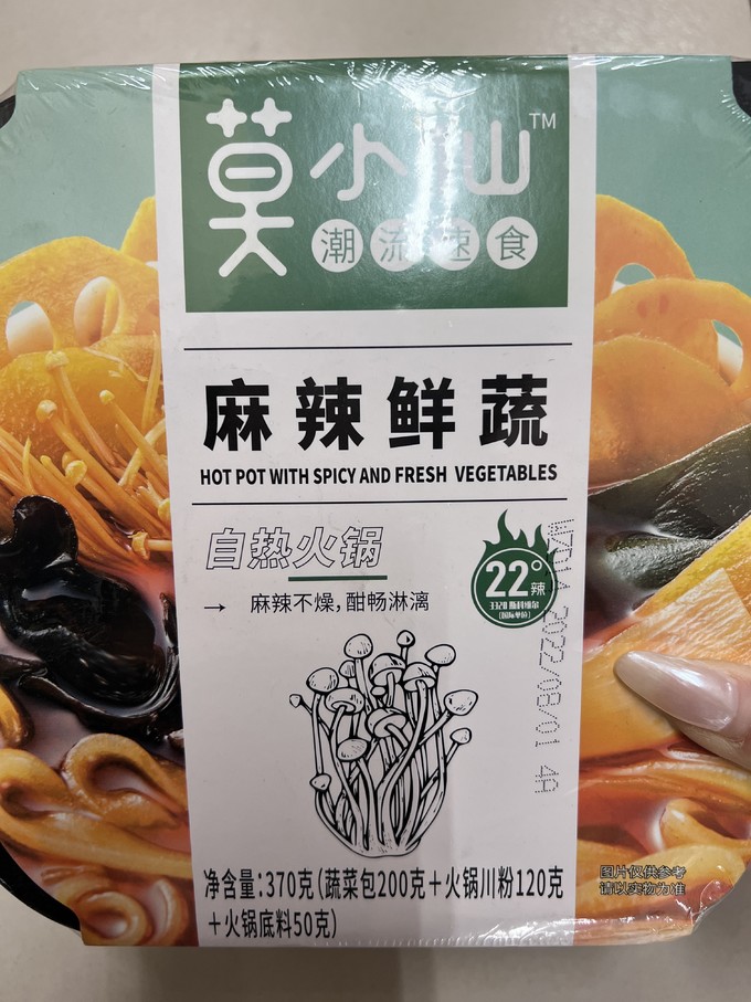 莫小仙方便食品