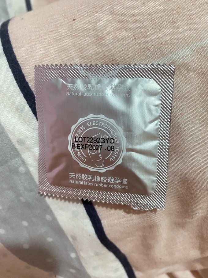 名流安全避孕