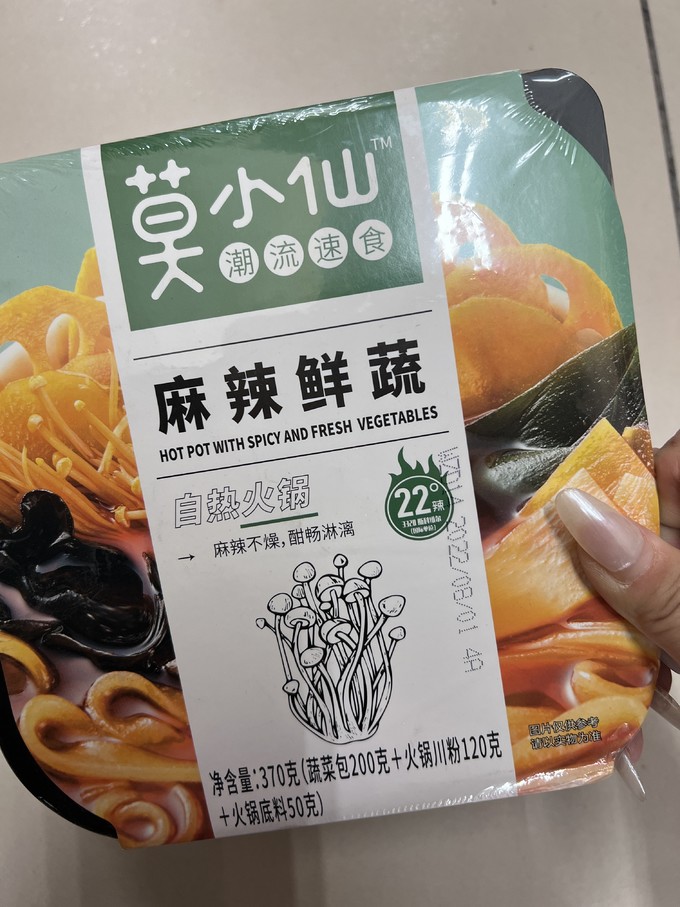 莫小仙方便食品