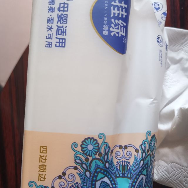 又好看又好用的'纸巾真的是yyds呀！