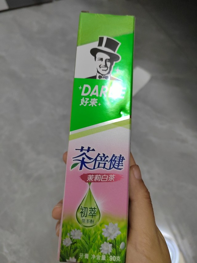 黑人茶倍健超白清新