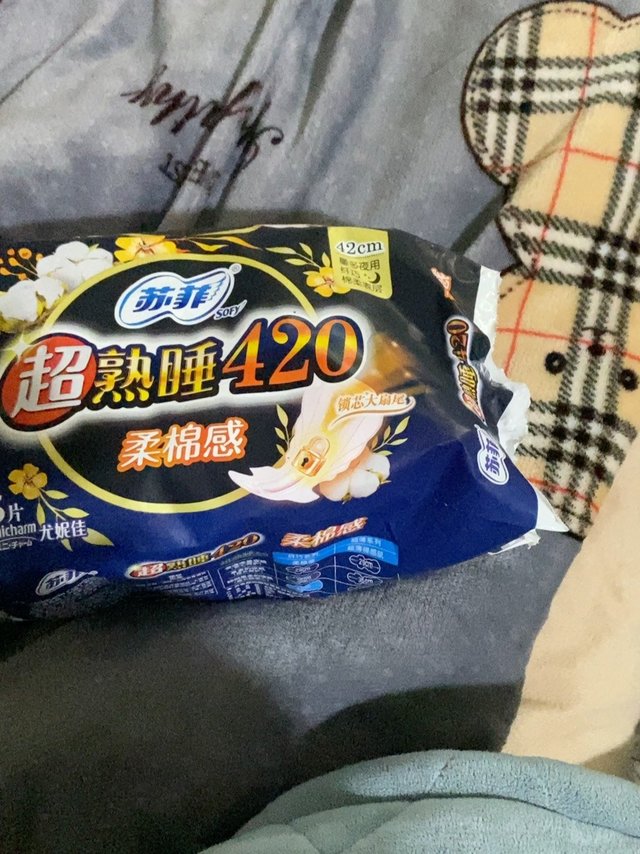 女生不可缺的卫生巾