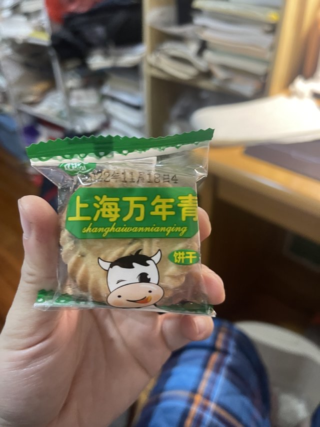 超级好吃的休闲零食