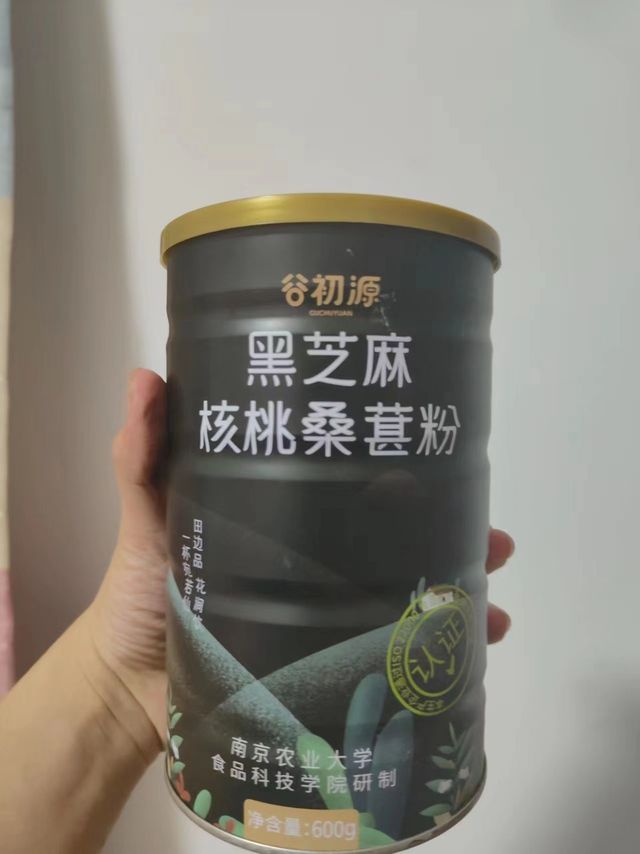 营养好物～核桃桑椹粉