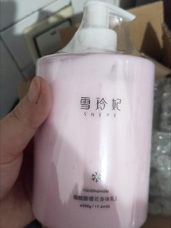 一款改善鸡皮疙瘩都身体乳