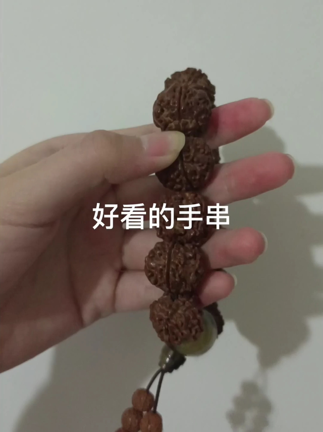 好看的手串
