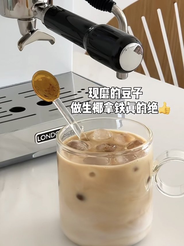 《生椰拿铁》真的真的喝八百次都不会腻！！