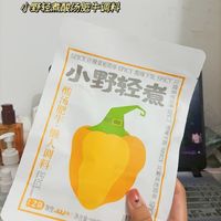 懒人必备|轻松做好菜的秘密原来在这里！