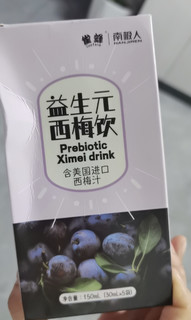 这个东西可是真的救星呀