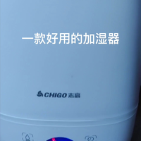 一款高颜值好用加湿器