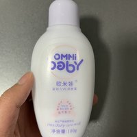 你们都给宝宝用什么护肤品