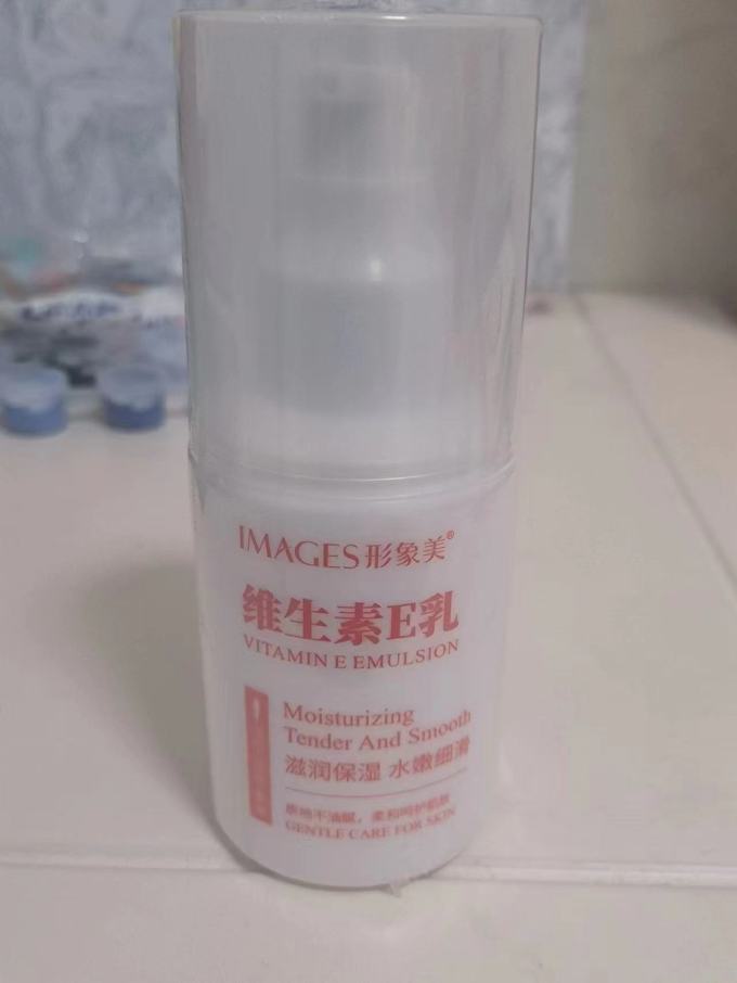形象美维生素e乳～超补水
