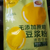 维维知名品牌