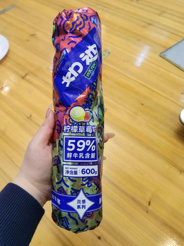 你们能看出来这是什么吗