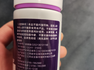 第一次吃褪黑素片果然有奇效