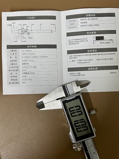 京东京造电子数显游标卡尺
