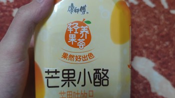 康师傅芒果小酪，冰箱常备饮料