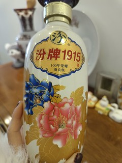 汾酒1915 52度 这个档次咋样？？