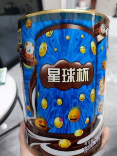 星球杯一定要买大桶的