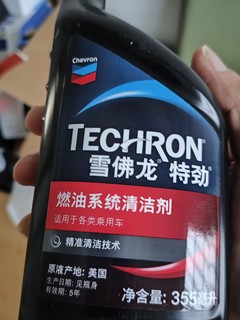雪佛龙（Chevron） 特劲TCP汽油添加剂355ml
