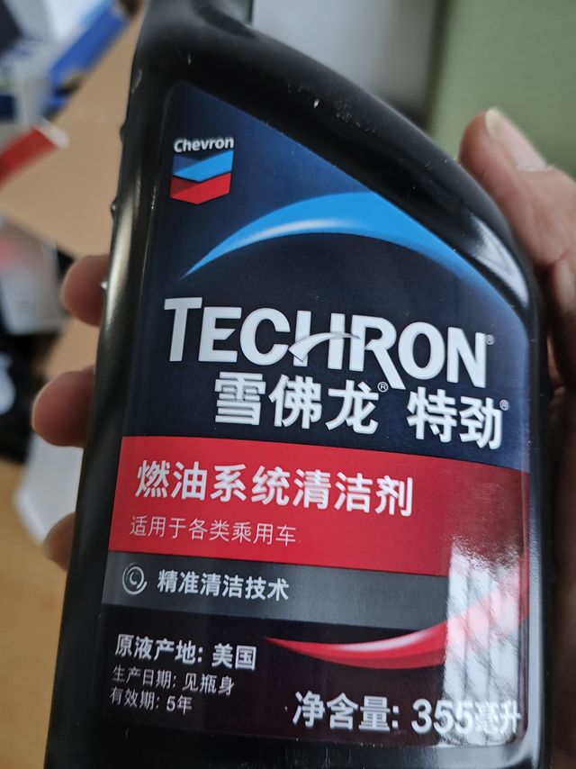 雪佛龙（Chevron） 特劲TCP汽油添加剂355ml