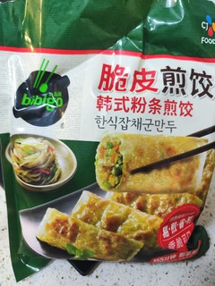 美好一天从电饼铛做的美味煎饺开始