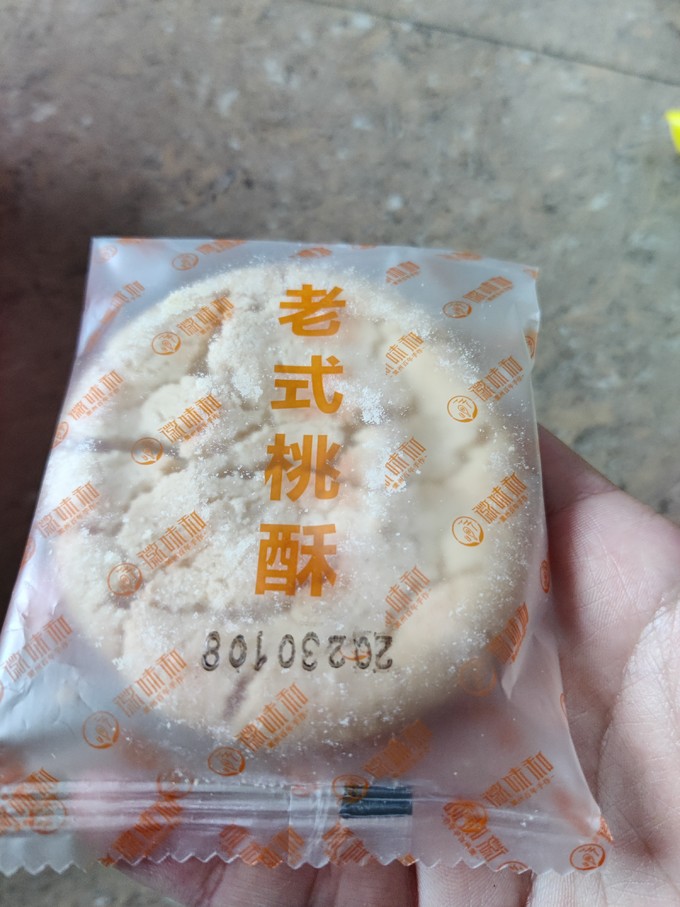 饼干糕点