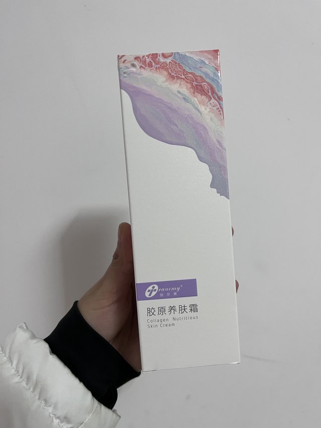创尔美养肤身体乳