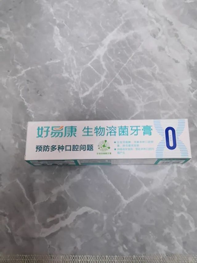 关爱牙齿，从好易康开始