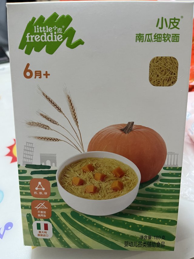 宝宝辅食之小皮南瓜细软面