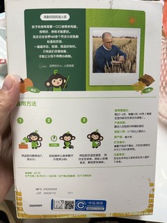 宝宝辅食之小皮南瓜细软面