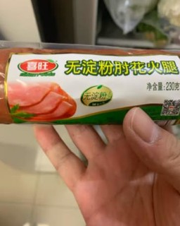 喜旺火腿真材实料和纯正口味