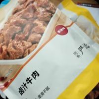 开学新姿势 牛肉脯