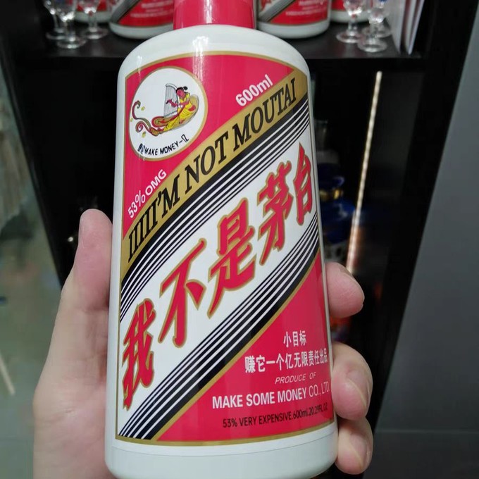 保温杯