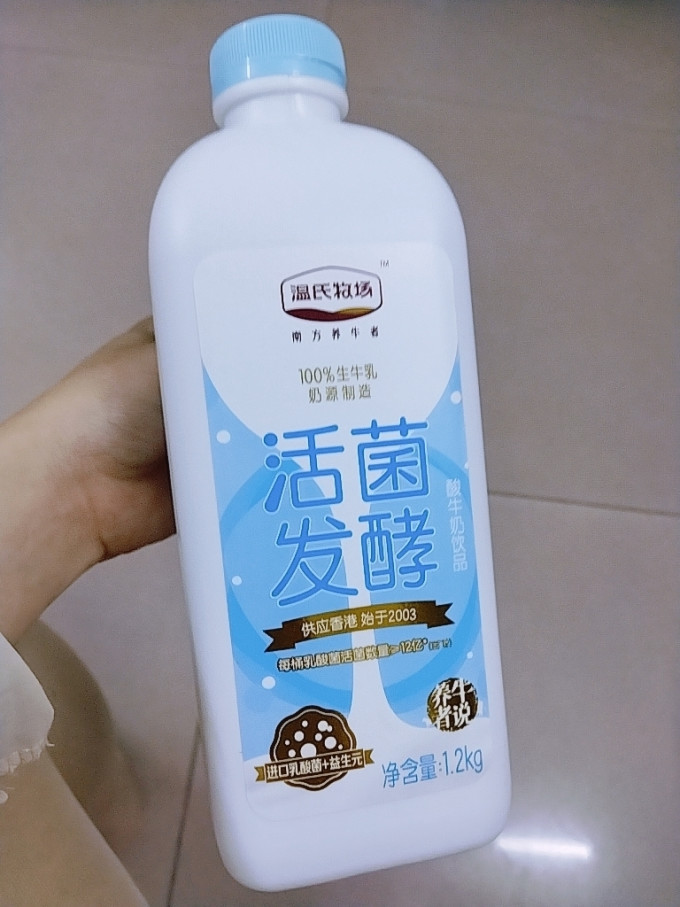 温氏牧场酸奶实惠装