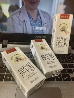 年前囤的水牛奶……姐妹催着我分享！！