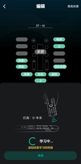 神器or智商税：小评iclick超级遥控器旗舰版