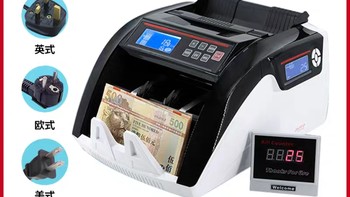 外币点钞多国验钞机港币马币欧元新加坡非洲美元美金数钞机便携式