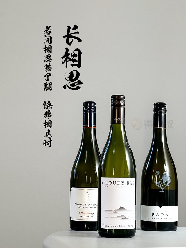 情人节的相思佳酿