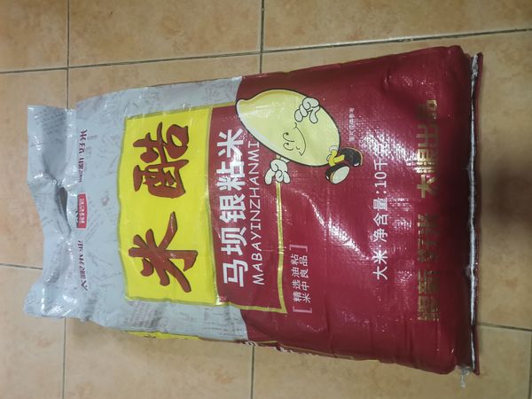 情人节礼物，我是你的长期饭票