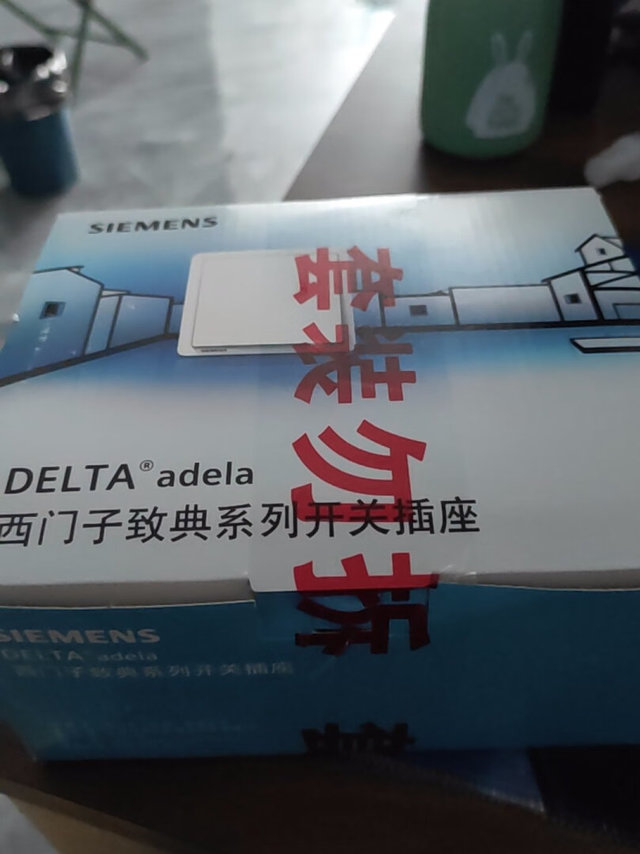 西门子的开关质量非常好，而且还特别便宜，