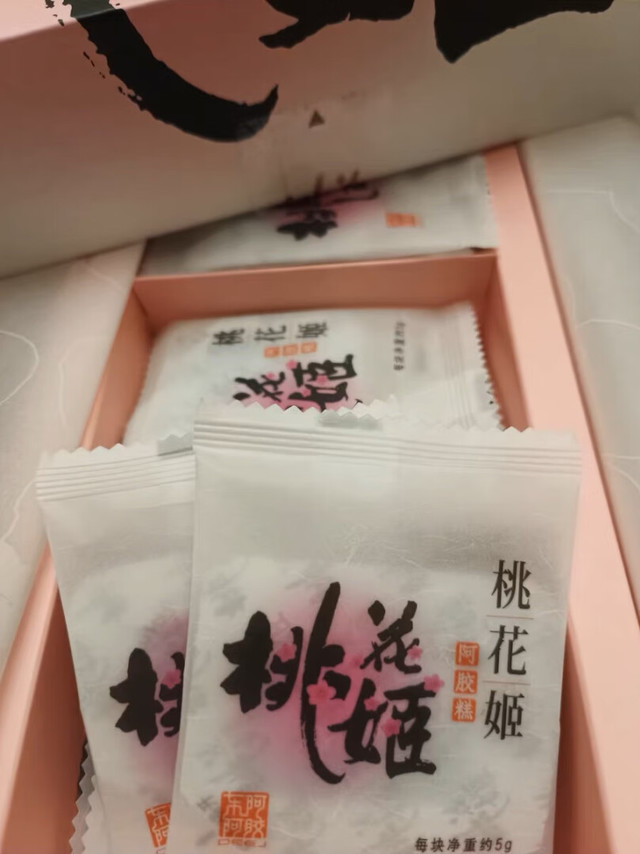 口感很好，吃完嘴里都是核桃仁和黑芝麻的味