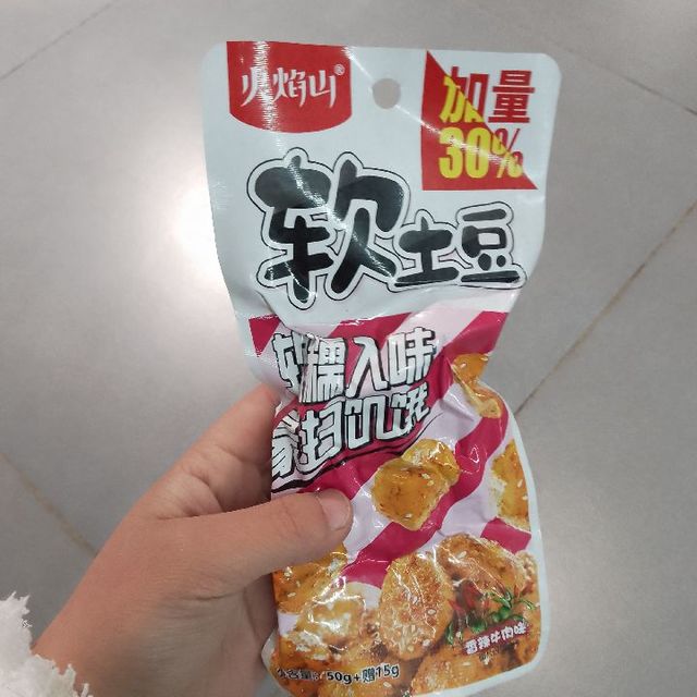 软土豆马铃薯香辣即食烧烤味洋芋