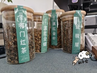 ​红茶组合装，解救选择困难症